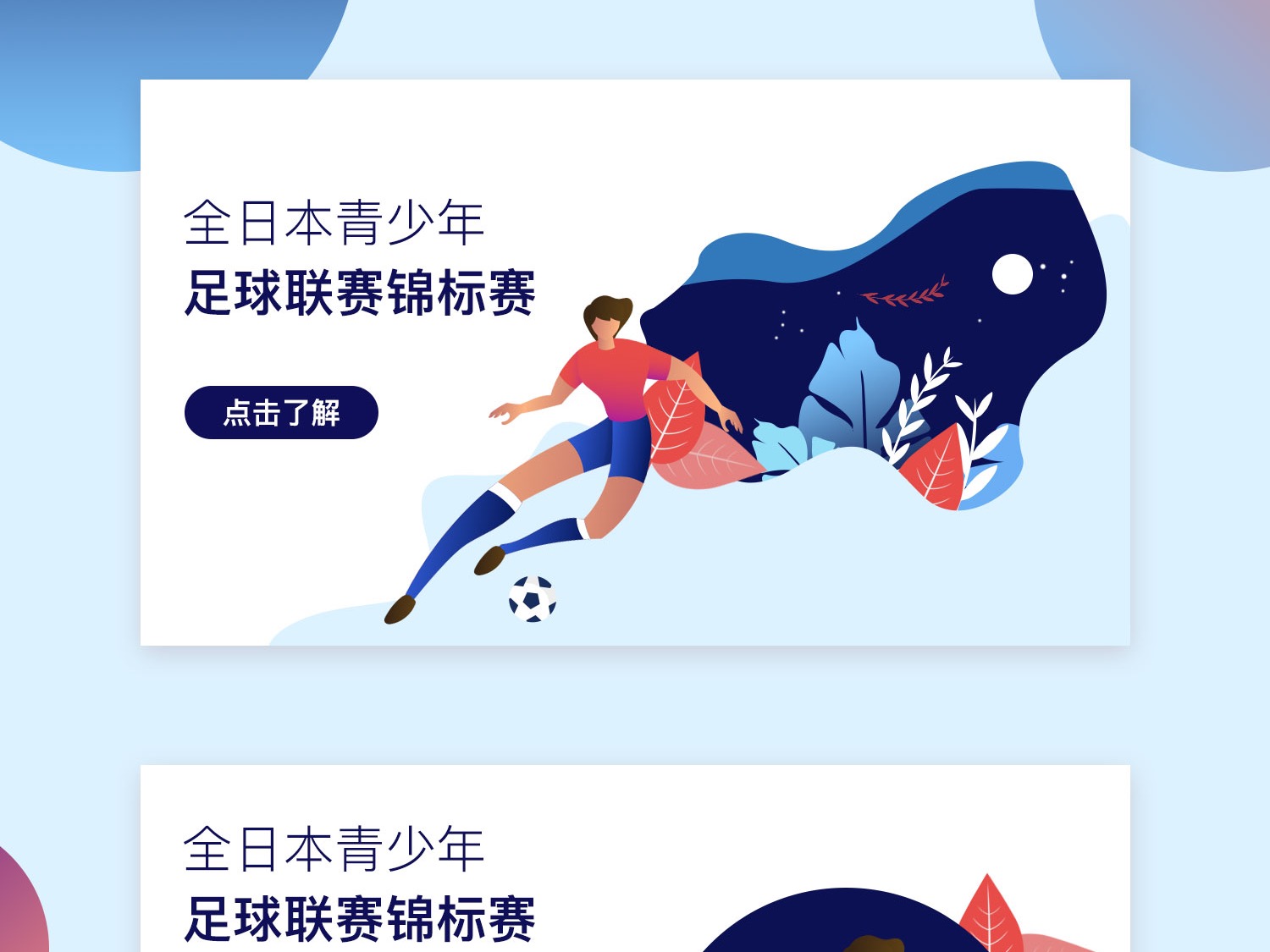 它不只是德