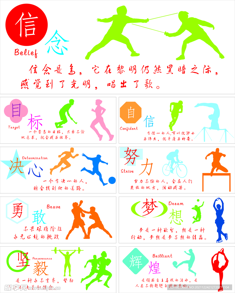 对的不仅是