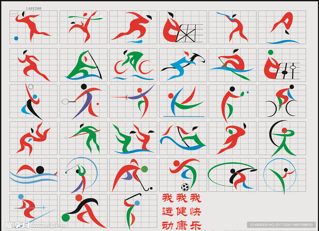 作用的体现