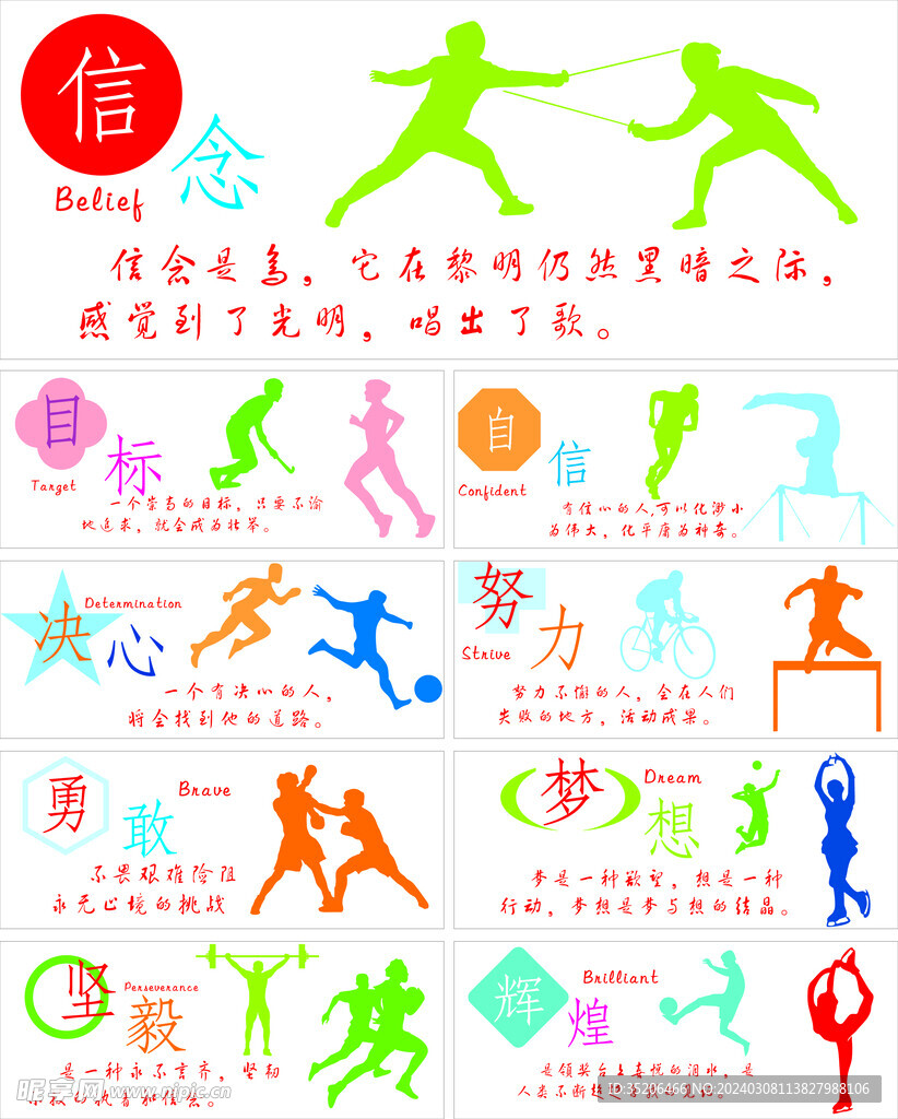 要的不僅是