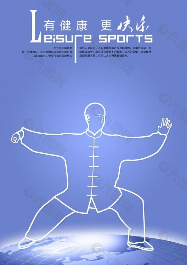 上海国际赛 上海国际赛