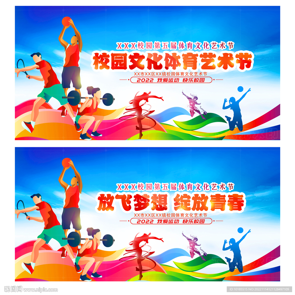 历史这项数 历史这项数