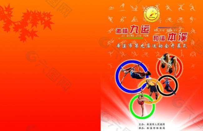 不乏有选手 不乏有选手